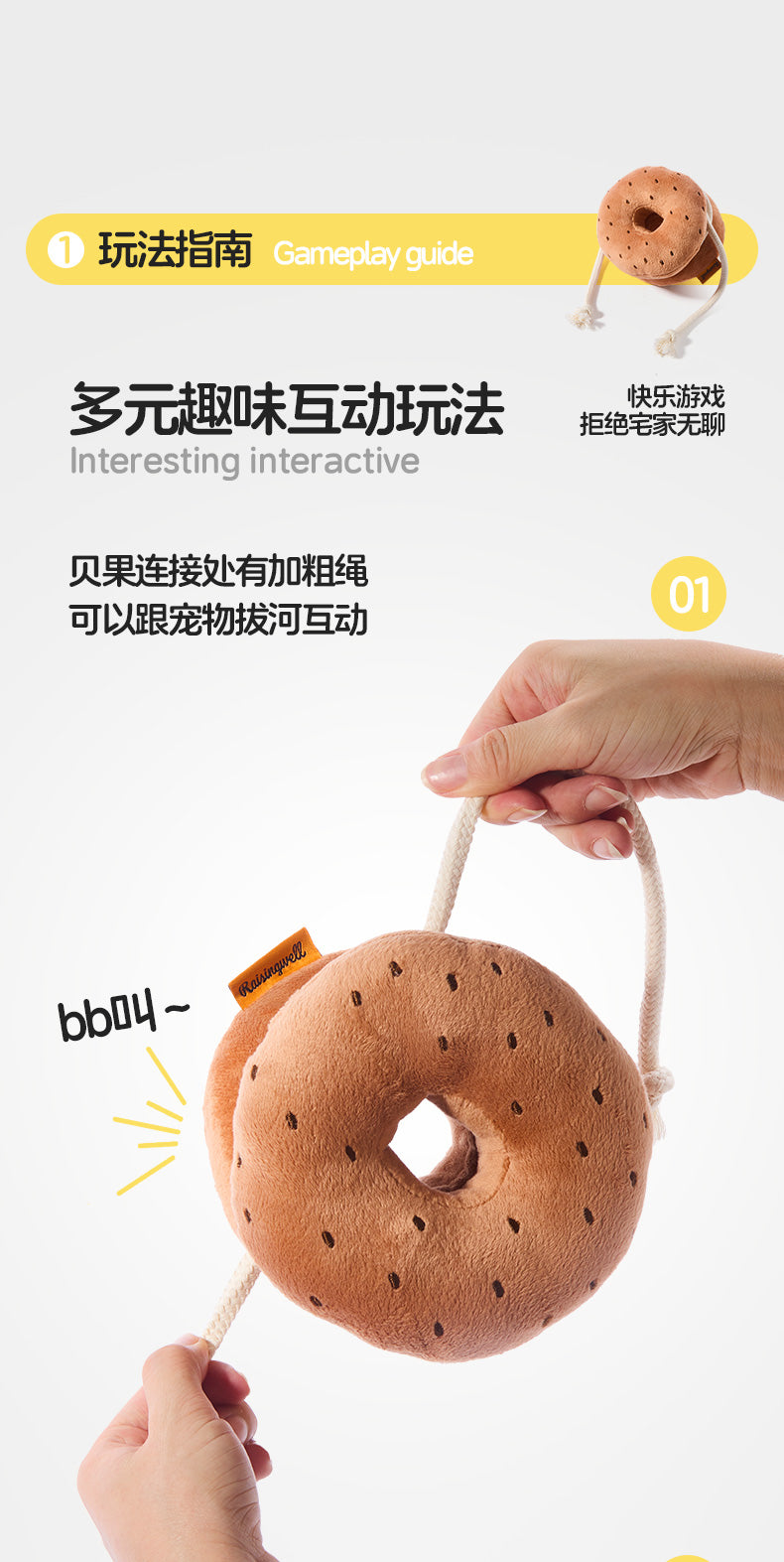 Bagels Enrichment Toy