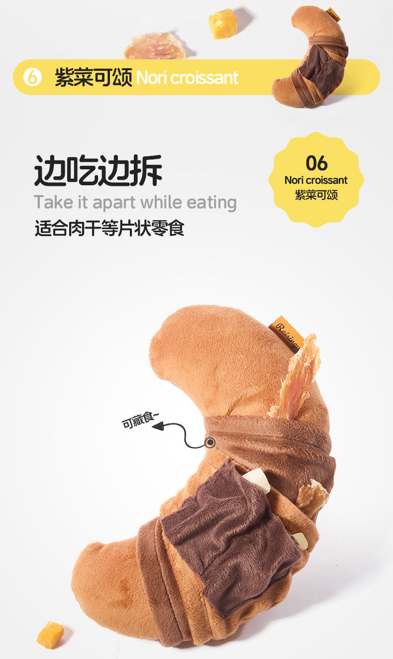 Croissant Enrichment Toy