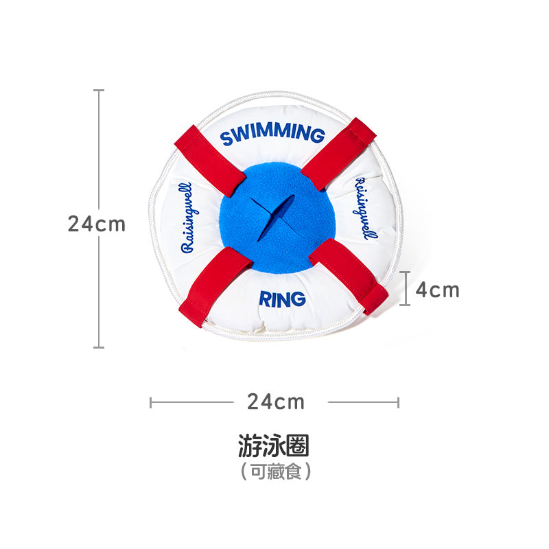 Swimming Ring Enrichment Toy