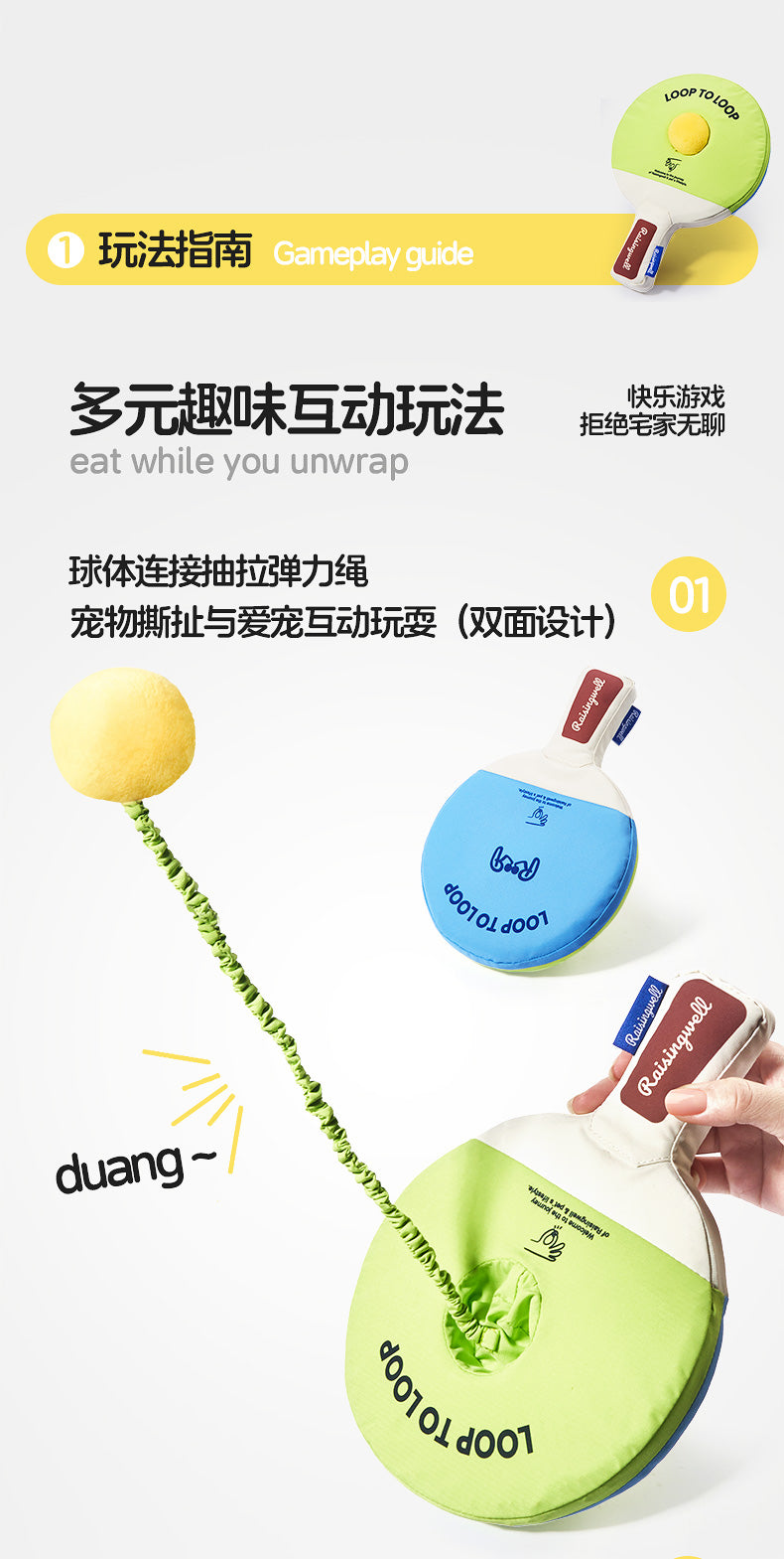 Table Tennis Racket Enrichment Toy
